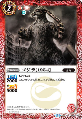 ゴジラHISTORY OF THE BATTLE ジグソーパズル ゴジラ ジグソーパズル ヒストリーオブザバトル