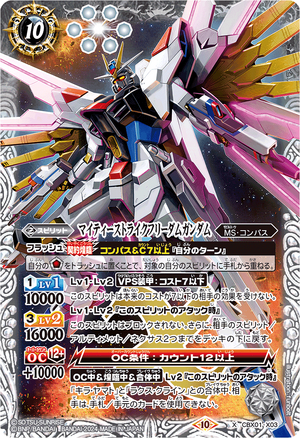Amazon.com: Bandai Hobby - Mobile Suit Gundam Seed Freedom