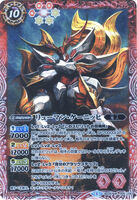 Ryuuman-Koenig (986 KB) Ryuuman-Koenig