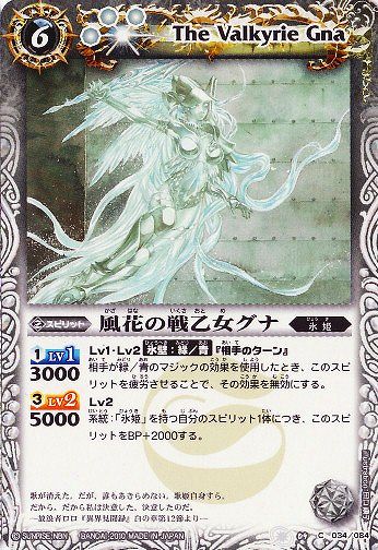 風神 楓華　ウラシク　191 hqdefault.jpg