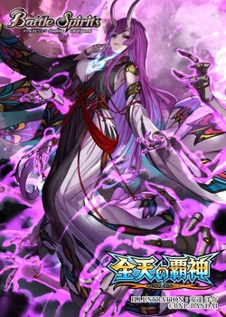 The MakaiCelestialNymph Diesdoll | Battle Spirits Wiki | Fandom