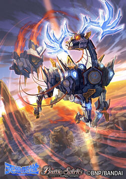 The MoonlightSacredDeer MegaChiroader | Battle Spirits Wiki