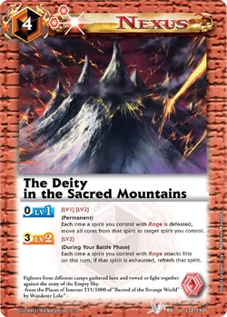 The Deity in the Sacred Mountains | Battle Spirits Wiki | Fandom