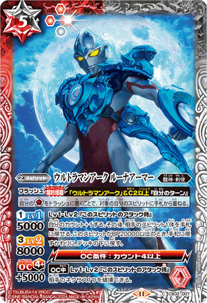ウルトラマンアーク UR ウルトラマンカードゲーム - メルカリ