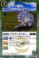 Gradytiger (91 KB) Gradytiger