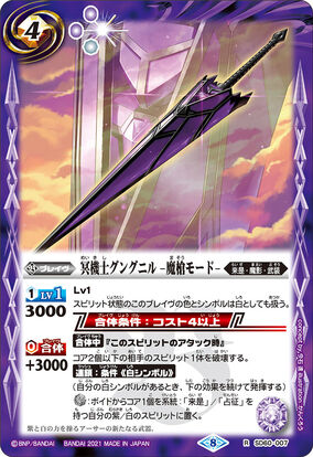 SDガンダム外伝】カードダス 8種 キラ - その他 SDガンダム外伝】カードダス 8種 キラ - その他