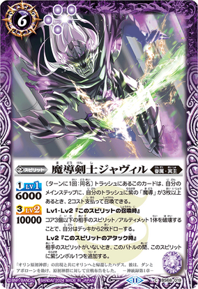 YouthQuake(6) 星海より手繰る星霧騎士の道 13枚 YouthQuake(6) 星海より手繰る星霧騎士の道 付き Ranga the