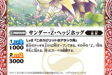 Thunder-Z-Shoebill | Battle Spirits Wiki | Fandom Thunder-Z-Shoebill | Battle Spirits Wiki | Fandom