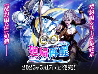 BS72 | Battle Spirits Wiki | Fandom