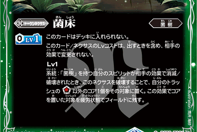 God of Dream／Grenade of D-moll God of Dream / Grenade of D-moll | Duel Masters Wiki | Fandom
