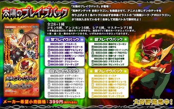 340?cb=20141010033435