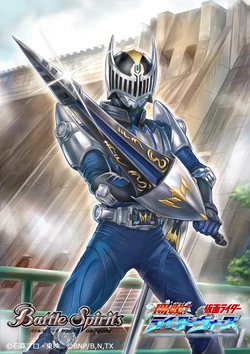 エスター 台湾特典 カード The ShellBuzzSorceryMaster Elder-Gataru | Battle Spirits