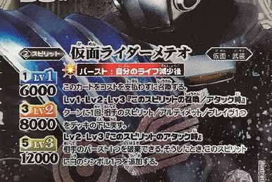 50th Kamen Rider ZX | Battle Spirits Wiki | Fandom