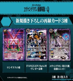 ❗️即日発送❗️Battle Spirits バトラーズ同時購入セット latest?cb=20221009131138