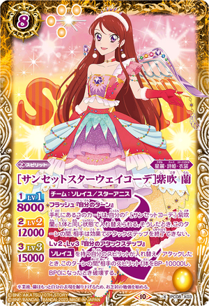 acgカード　　legend of  SSR⭐︎137 Amazon.co.jp: z92 サーレー ジョジョの奇妙な冒険黄金の風 ACG