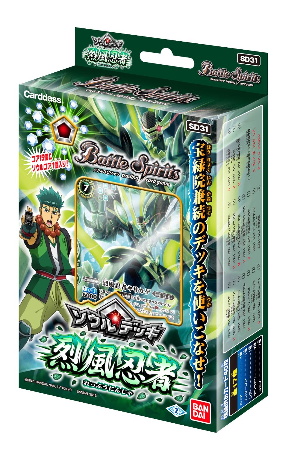 Ninja Scan - Peerless Battle Spirit Capitulos 315 e 316