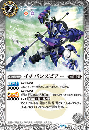 S-Snake OP08-112 SR Two Legends - ONE PIECE Card Game