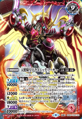 PSA10 SP 摩天楼のダークヒーロー キャロル・リーパー xinxin