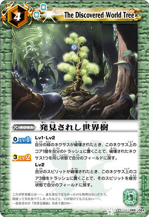 The Discovered World Tree | Battle Spirits Wiki | Fandom