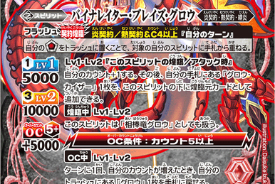 The ShiningSacredSword Shining-Sword X -Rebirth Incarnate