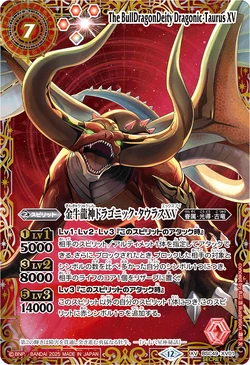 The BullDragonDeity Dragonic-Taurus XV | Battle Spirits Wiki