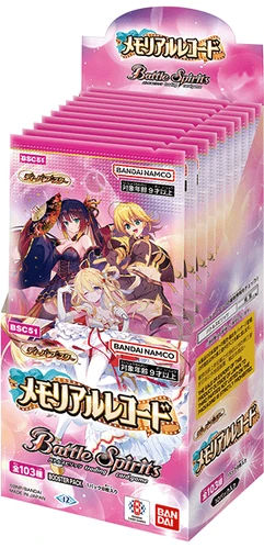 BSC51 | Battle Spirits Wiki | Fandom