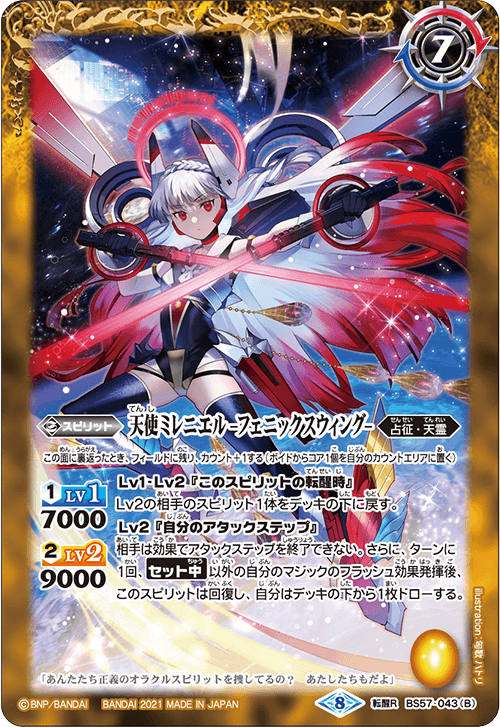 WS鏡の魔女 ヴィクトリアSP ロストディケイド PSA9 新ホルダー The
