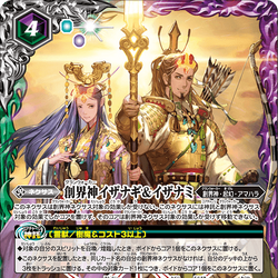 Category Amahara Battle Spirits Wiki Fandom