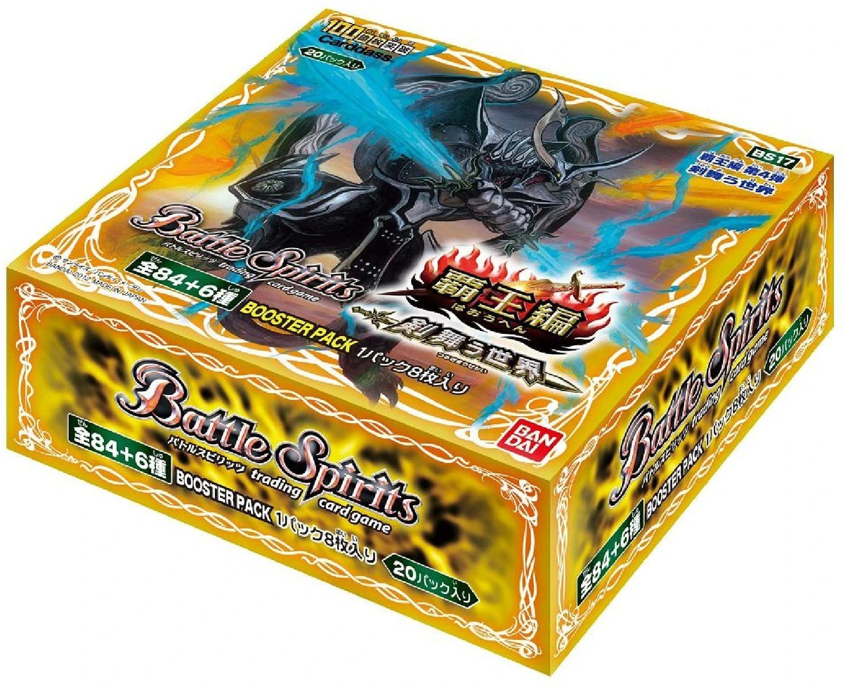 BS17 | Battle Spirits Wiki | Fandom