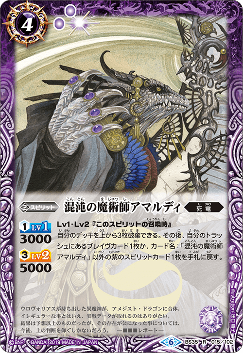 PSA10 氷解した時刻“蒼の薔薇” 「イビルアイ」　サイン chaos PSA10 氷解した時刻“蒼の薔薇” 「イビルアイ」 サイン chaos