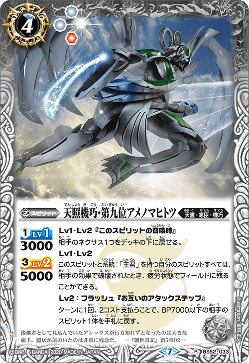284?cb=20230624174146