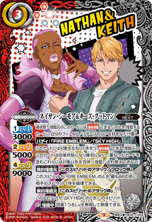 Nathan Seymour & Keith Goodman | Battle Spirits Wiki | Fandom Nathan Seymour & Keith Goodman | Battle Spirits Wiki | Fandom