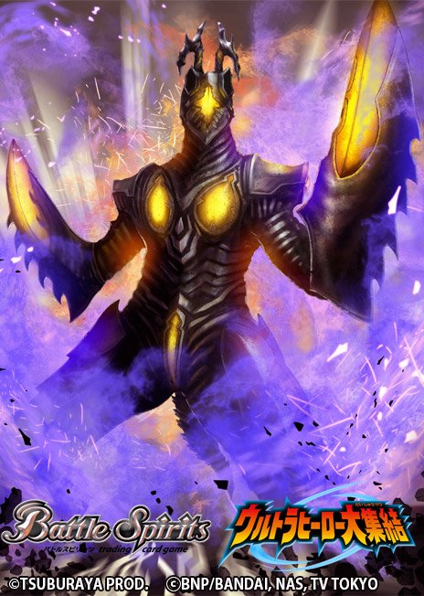 Collapser Aura | Battle Spirits Wiki | Fandom