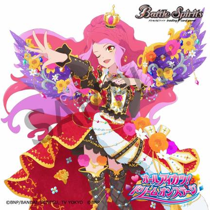 Blooming Queen Coord］Elza Forte | Battle Spirits Wiki | Fandom