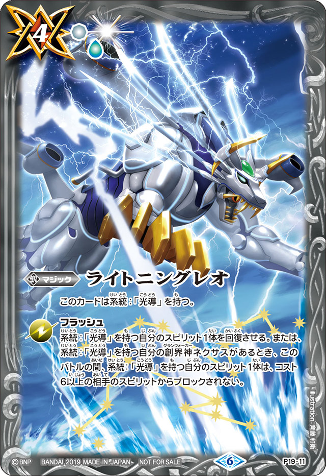 遊戯王　イビルラット　スーパーレア　wp11 wcs2011 PSA9 プロモ 春早割 遊戯王 プロモ PSA9 wcs2011 wp11 スーパーレア