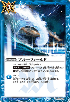 しょう バトスピ☆白晶防壁 プロモ ウルトラマンティガ 在庫3☆同梱可 かち