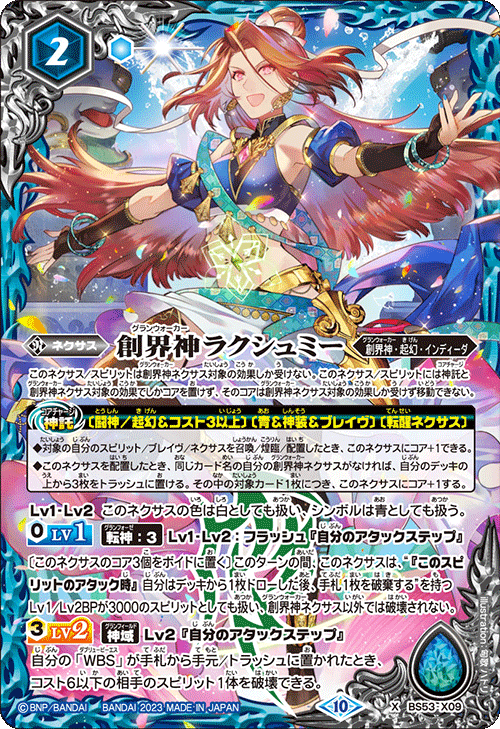幻始の契約神イザナギ&イザナミ シークレットREBIRTH OF LEGENDS 幻始の契約神イザナギ&イザナミ シークレットREBIRTH OF LEGENDS
