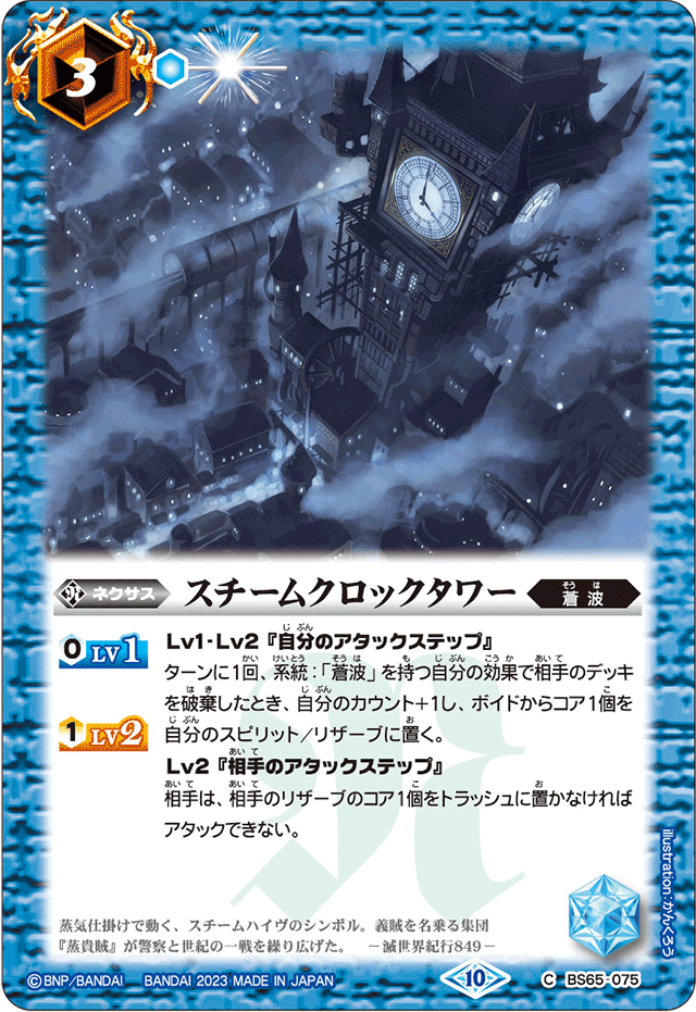 hololive OFFICIAL CARD GAME【公式】 on X: 