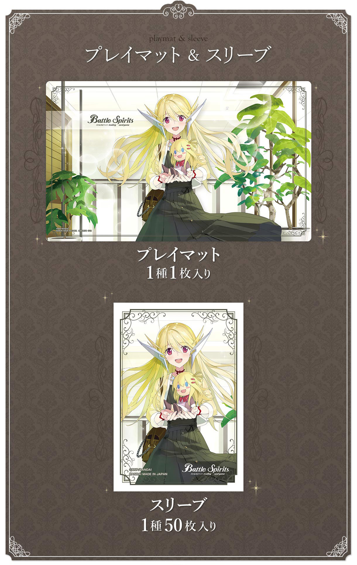 PB27 | Battle Spirits Wiki | Fandom PB27 | Battle Spirits Wiki | Fandom