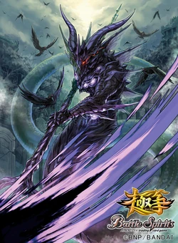The SevenShogun Pandemium XV | Battle Spirits Wiki | Fandom