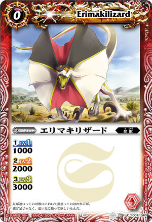 The HeavenlyDemonKing God-Sechs -Type Flame- | Battle