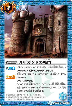 The Gate of Gargando | Battle Spirits Wiki | Fandom