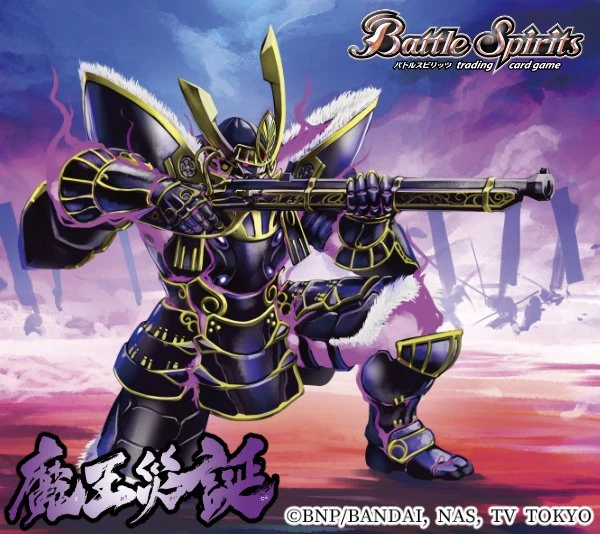 The Six Heaven Soldier | Battle Spirits Wiki | Fandom