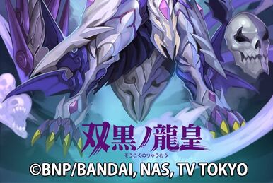 The SnakeEmperorDragon Garmeshard | Battle Spirits Wiki | Fandom The SnakeEmperorDragon Garmeshard | Battle Spirits Wiki | Fandom