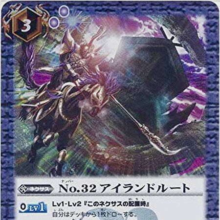 No 32 Island Root Battle Spirits Wiki Fandom No 32 Island Root Battle Spirits Wiki Fandom