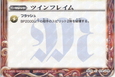 Eruption Draw | Battle Spirits Wiki | Fandom