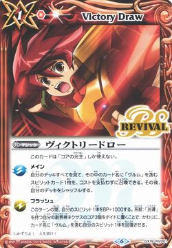 バトルスピリッツ 現代アート バトルスピリッツ」に関連する話題のポスト - Yahoo