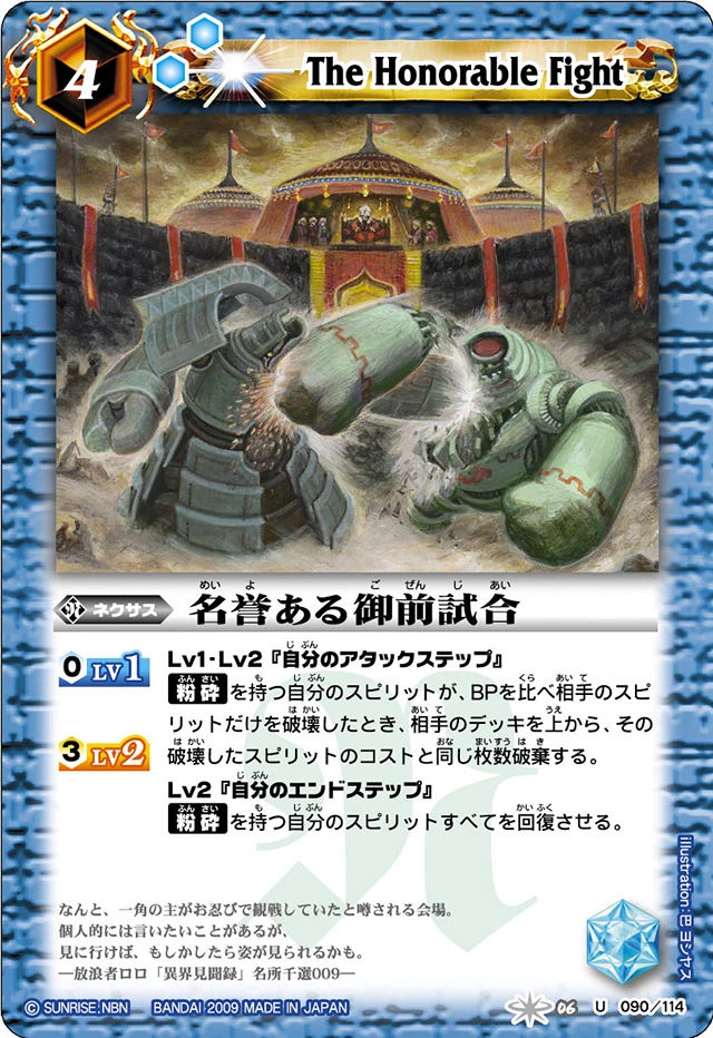 latest?cb=20240819141210