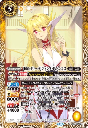 限定販売　信仰篤き聖者　サンドラ　ロストディケイド　SPサイン　psa10 限定販売 信仰篤き聖者 サンドラ ロストディケイド SPサイン