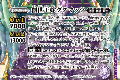 Skeleton-Sorcerer | Battle Spirits Wiki | Fandom
